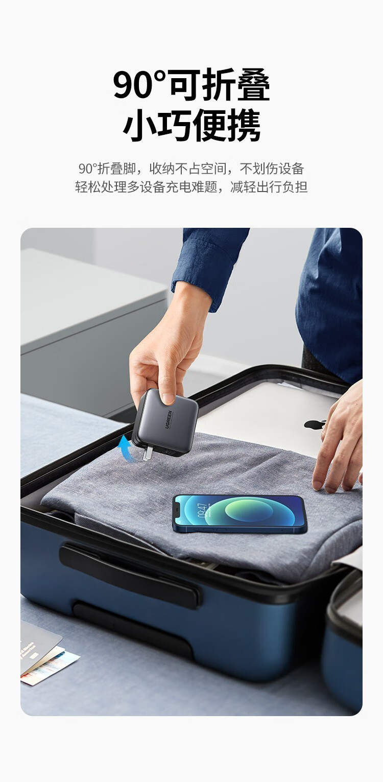绿联（UGREEN）PD100W充电器套装四口快充笔记本电脑通用苹果iPhone13 氮化镓100W大功率 10375