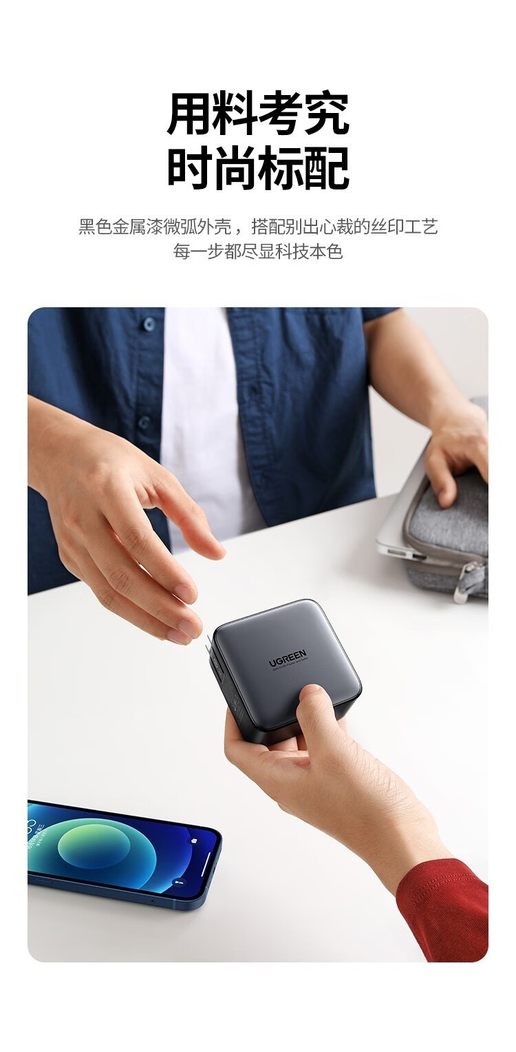 绿联（UGREEN）PD100W充电器套装四口快充笔记本电脑通用苹果iPhone13 氮化镓100W大功率 10375