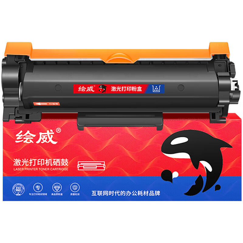 绘威TN2425XL粉盒 适用兄弟7190dw硒鼓dcp-l2550dw墨盒7895DW 墨粉盒 大容量