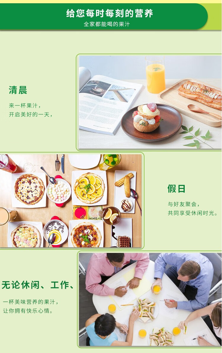 雀巢 果维C+ 冲饮果汁 苹果味840g 富含维生素C 果汁粉 速溶果珍粉