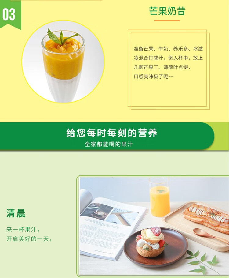 雀巢 果维C+ 冲饮果汁 芒果味840g 富含维生素C 果汁粉 速溶果珍粉