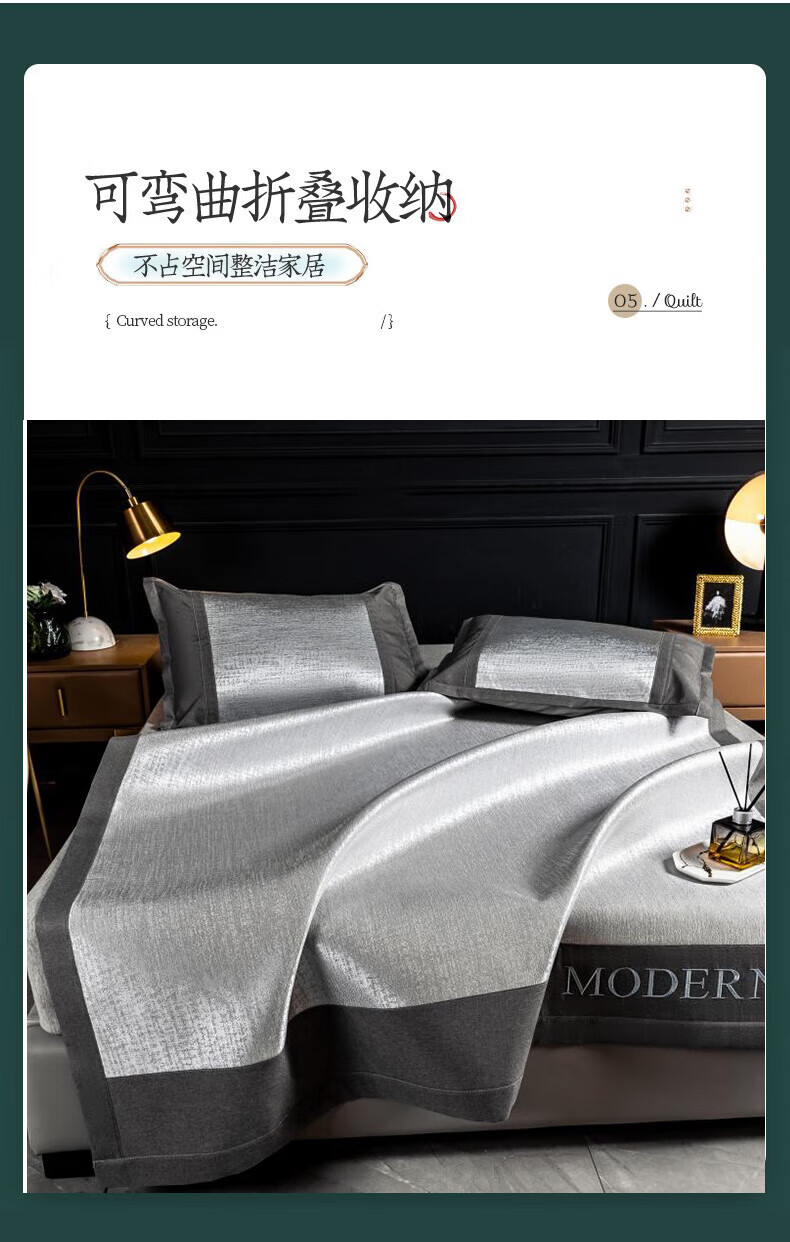 唐纳家纺 床上用品冰丝凉席-银灰 TN-SSM21021
