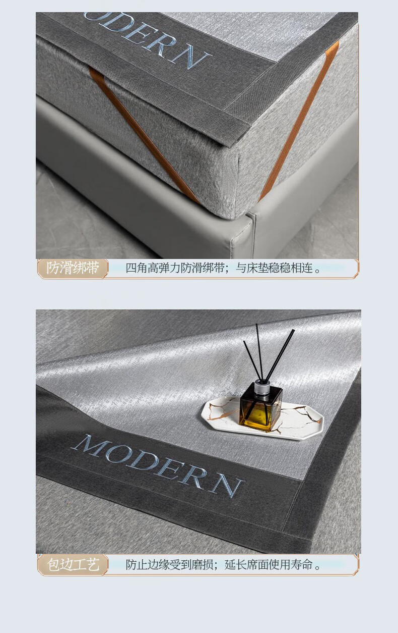 唐纳家纺 床上用品冰丝凉席-银灰 TN-SSM21021