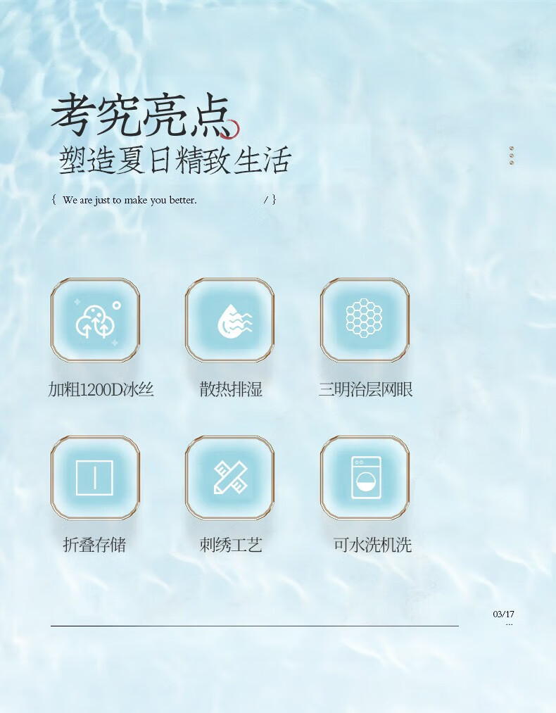 唐纳家纺 床上用品冰丝凉席-银灰 TN-SSM21021