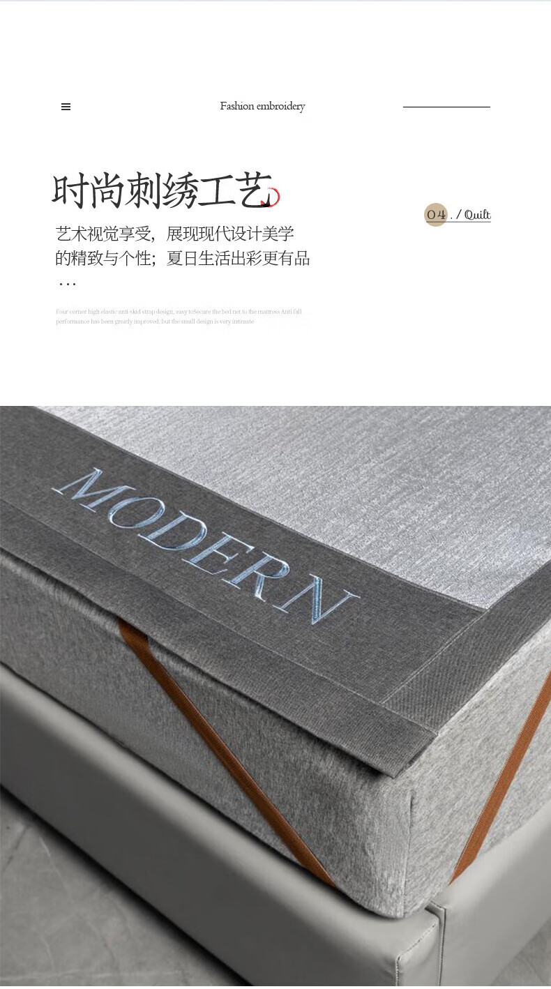 唐纳家纺 床上用品冰丝凉席-银灰 TN-SSM21021