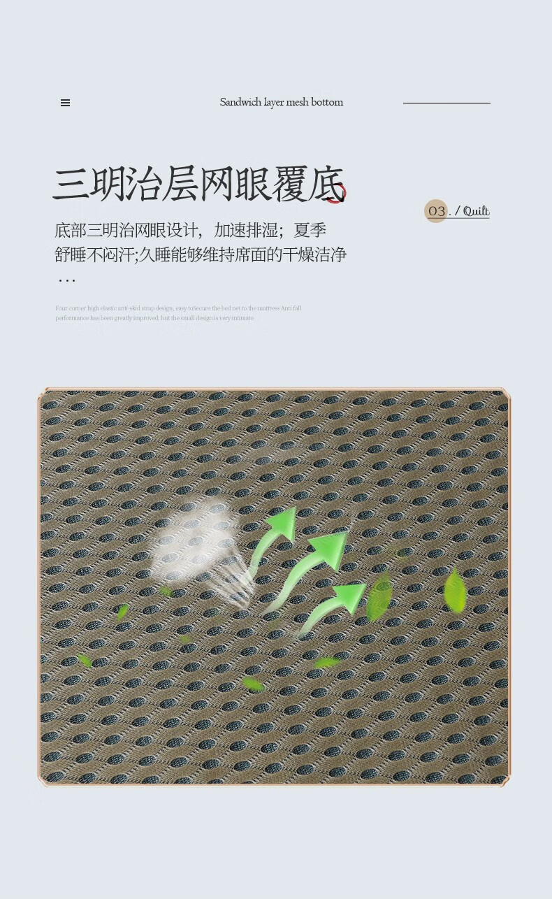 唐纳家纺 床上用品冰丝凉席-银灰 TN-SSM21021