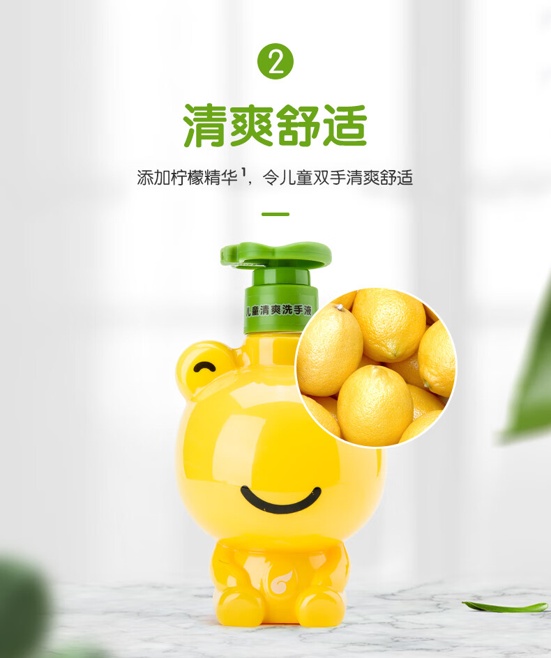 青蛙王子宝宝洗发沐浴露(椰油精华)320ml+倍润洗手液320ml配+牙膏50g