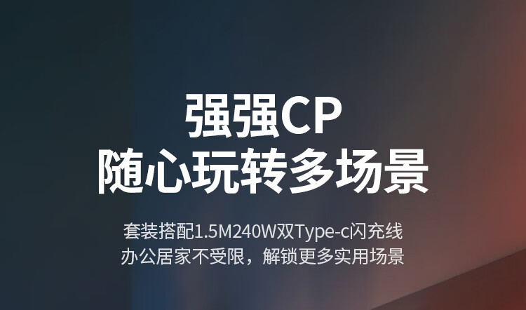 绿联（UGREEN）140W氮化镓充电器GaN套装PD快充头多口通用苹果Type-C华为手机笔记本配240W线15197
