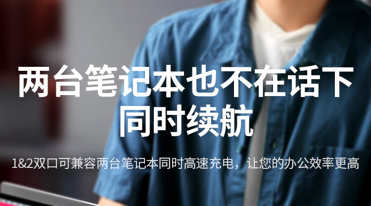 绿联（UGREEN）140W氮化镓充电器GaN套装PD快充头多口通用苹果Type-C华为手机笔记本配240W线15197