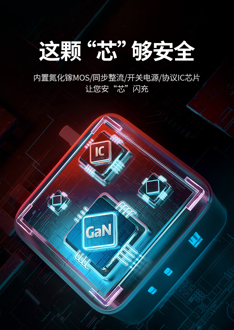 绿联（UGREEN）140W氮化镓充电器GaN套装PD快充头多口通用苹果Type-C华为手机笔记本配240W线90324