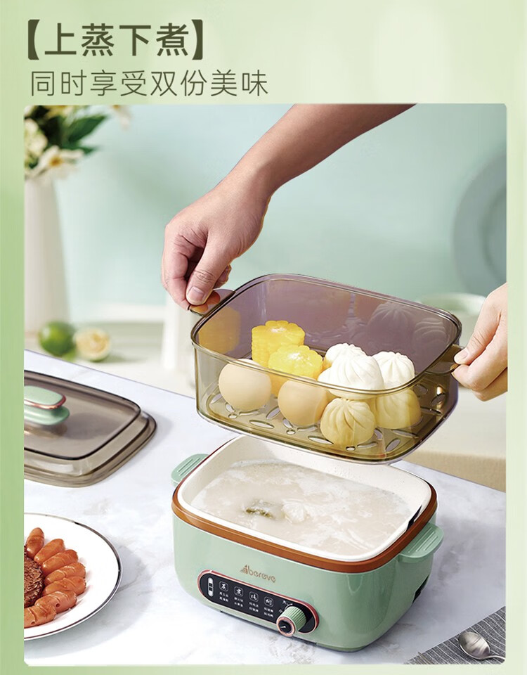 艾贝丽 多功能锅电煮锅电蒸锅电炒锅 料理锅 ABL-LLG19 草绿色
