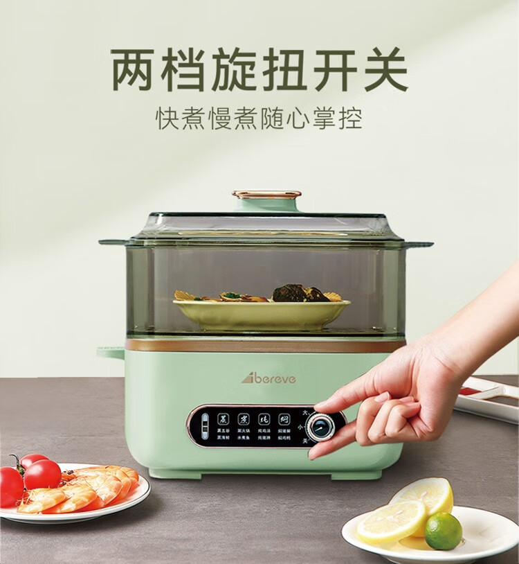 艾贝丽 多功能锅电煮锅电蒸锅电炒锅 料理锅 ABL-LLG19 草绿色