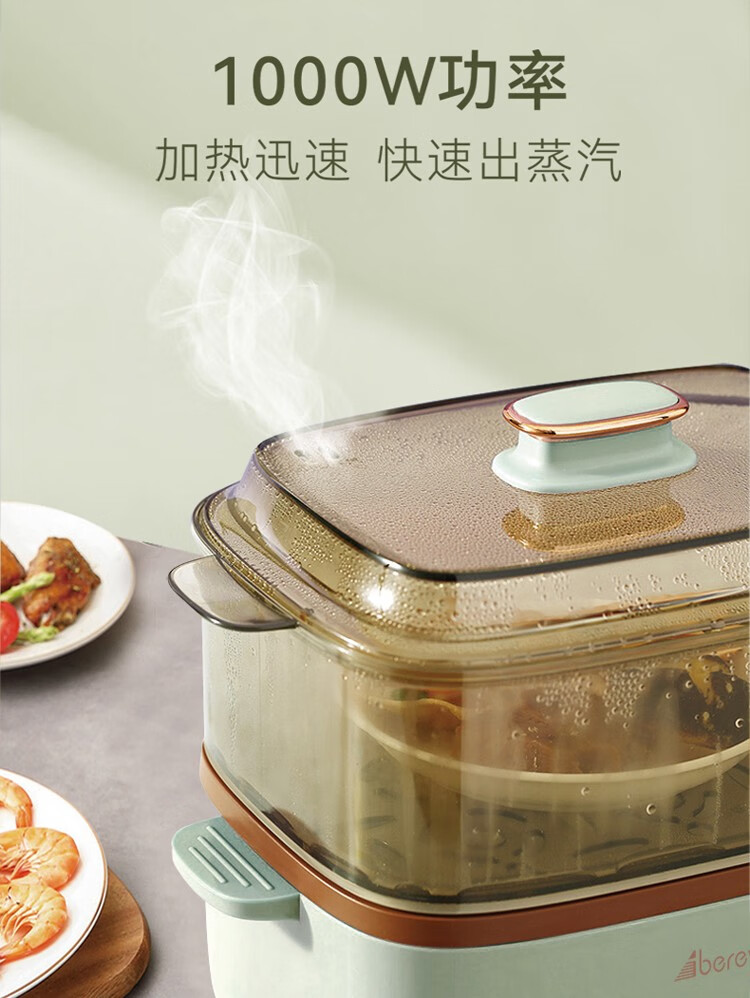 艾贝丽 多功能锅电煮锅电蒸锅电炒锅 料理锅 ABL-LLG19 草绿色