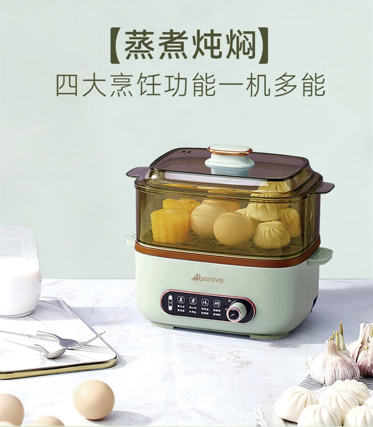 艾贝丽 多功能锅电煮锅电蒸锅电炒锅 料理锅 ABL-LLG19 草绿色
