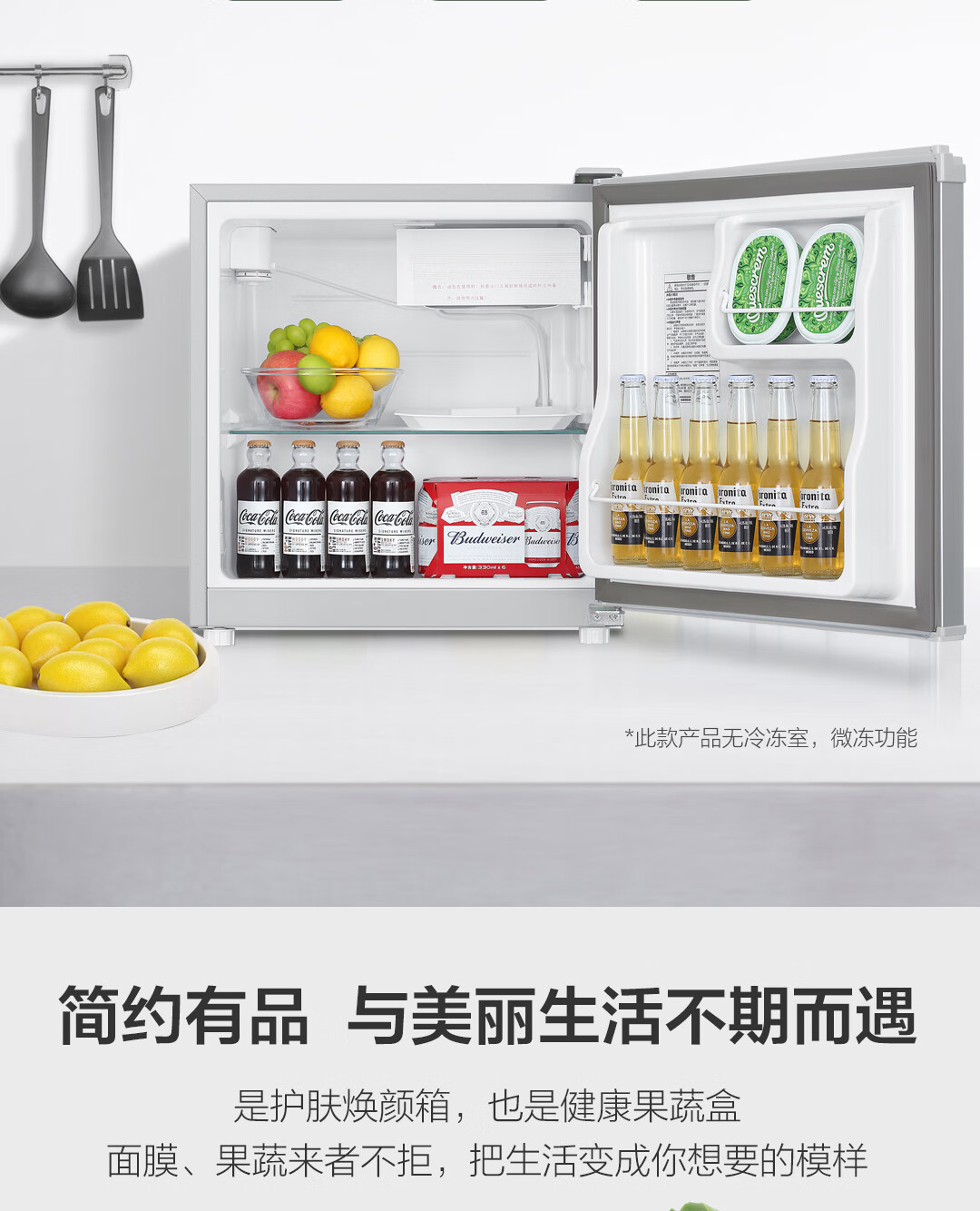 海尔（Haier）50升单门冰箱一级能效迷你小型家用租房宿舍办公室节能省电低音冷藏微型 BC-50ES