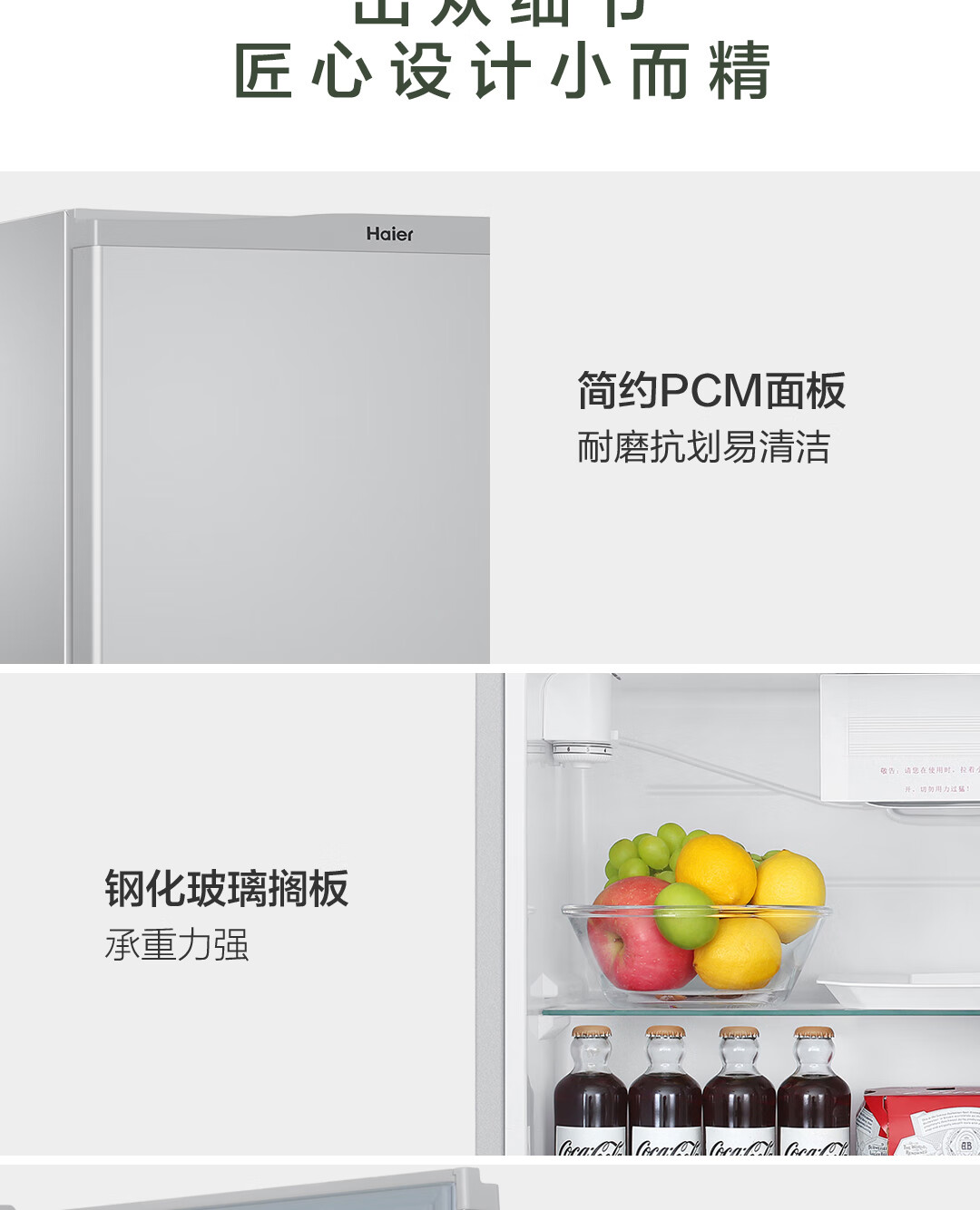 海尔（Haier）50升单门冰箱一级能效迷你小型家用租房宿舍办公室节能省电低音冷藏微型 BC-50ES