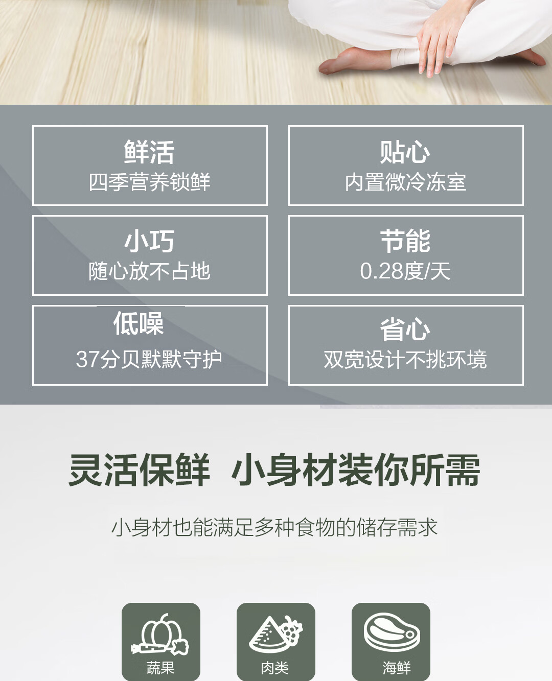 海尔（Haier）50升单门冰箱一级能效迷你小型家用租房宿舍办公室节能省电低音冷藏微型 BC-50ES