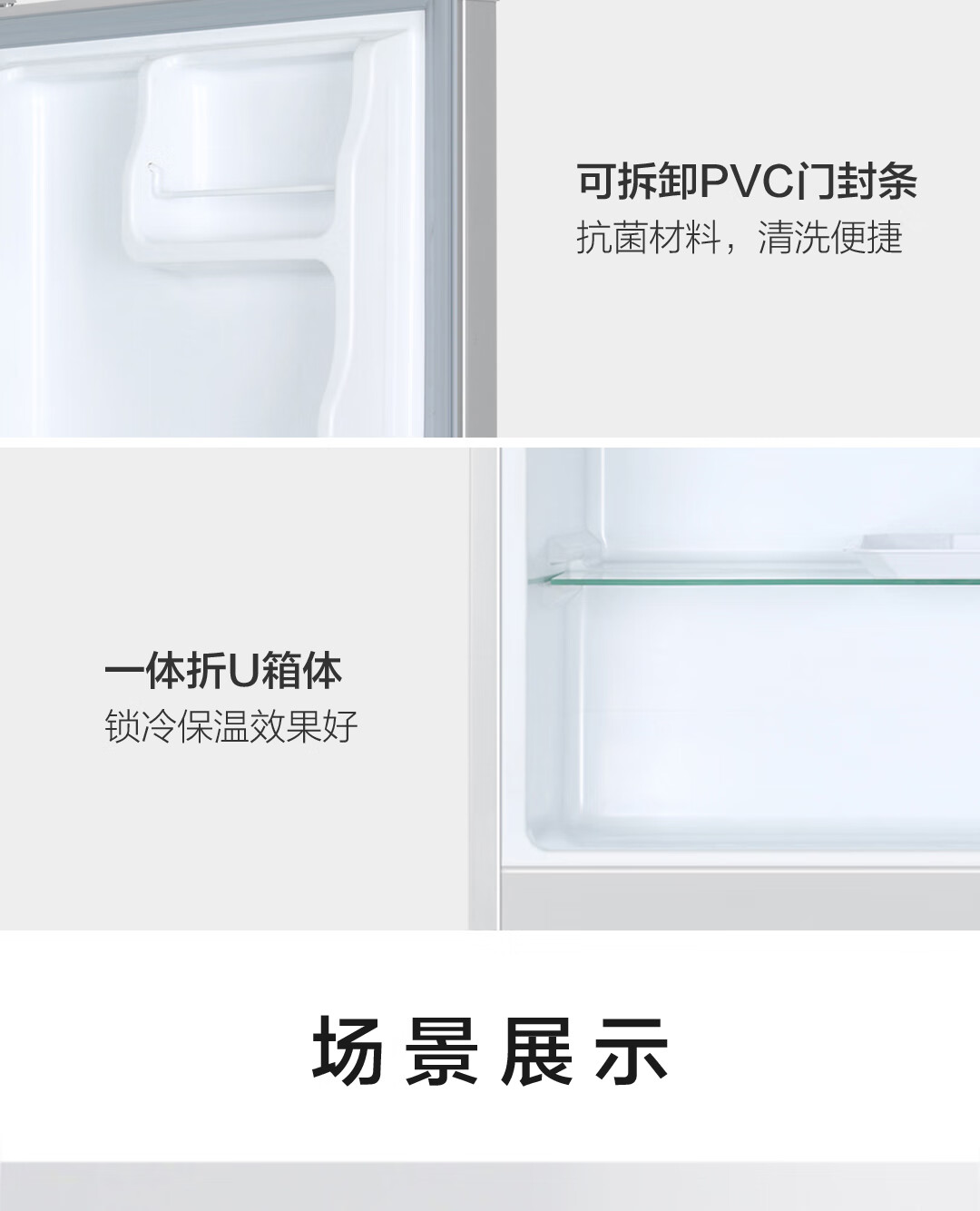 海尔（Haier）50升单门冰箱一级能效迷你小型家用租房宿舍办公室节能省电低音冷藏微型 BC-50ES