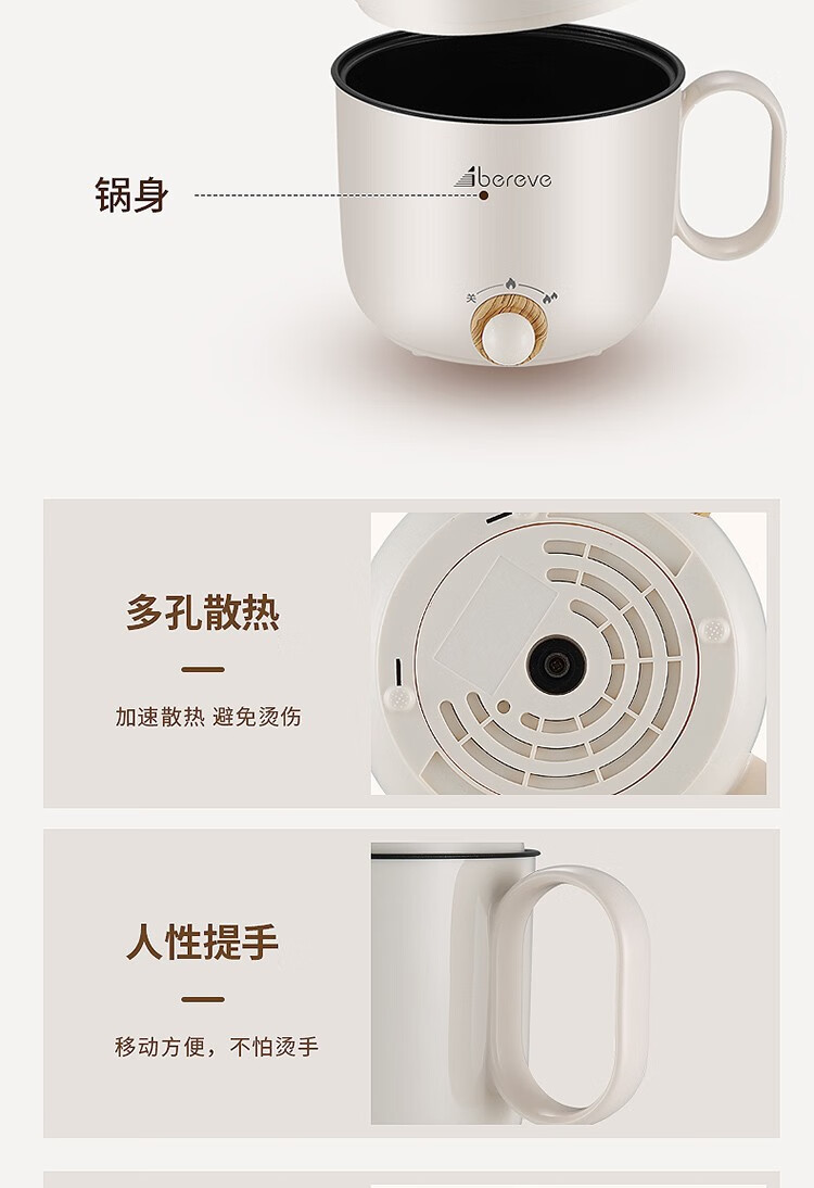 艾贝丽 电火锅电煮锅小煮锅宿舍用（带蒸笼） ABL-HG15 白色