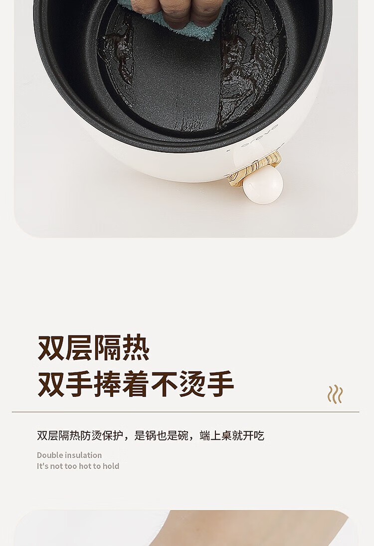艾贝丽 电火锅电煮锅小煮锅宿舍用（带蒸笼） ABL-HG15 白色