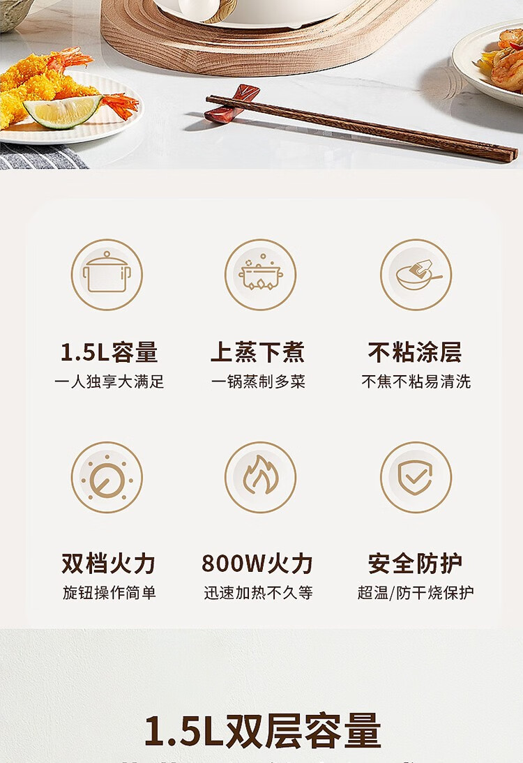 艾贝丽 电火锅电煮锅小煮锅宿舍用（带蒸笼） ABL-HG15 白色