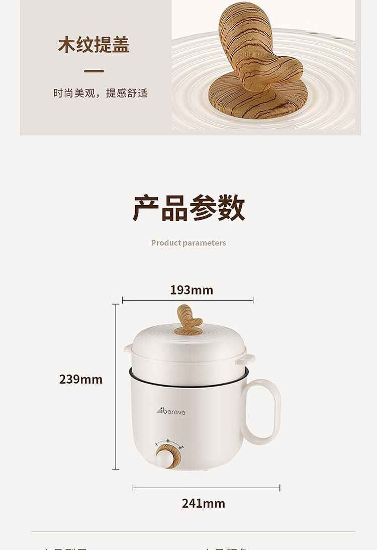 艾贝丽 电火锅电煮锅小煮锅宿舍用（带蒸笼） ABL-HG15 白色