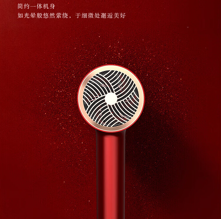 海尔（Haier）电吹风 大功率 吹风机家用 负离子 三种模式 恒温 吹风筒 朱雀红 HC51-2026升级版