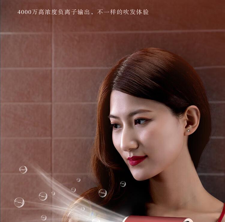 海尔（Haier）电吹风 大功率 吹风机家用 负离子 三种模式 恒温 吹风筒 朱雀红 HC51-2026升级版