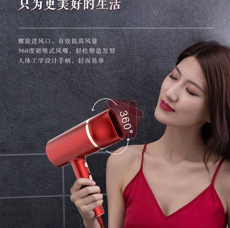 海尔（Haier）电吹风 大功率 吹风机家用 负离子 三种模式 恒温 吹风筒 朱雀红 HC51-2026升级版