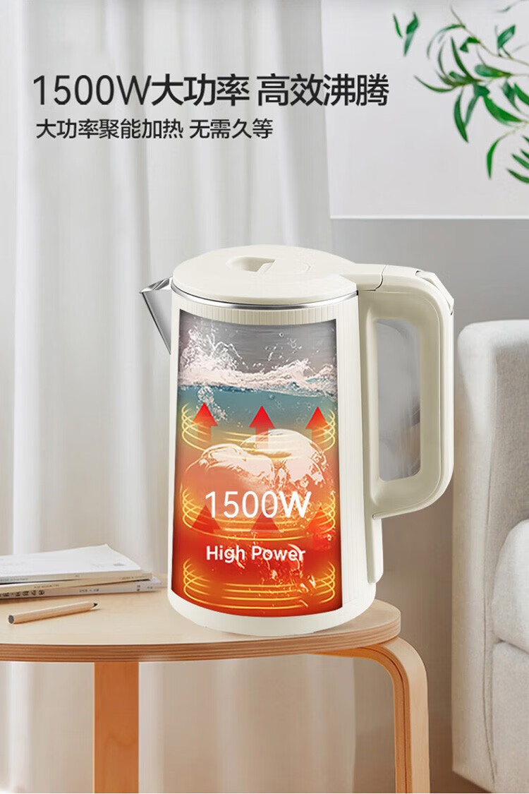 艾贝丽 电热水壶烧水壶开水壶热水瓶 ABL-A185A-1 杏色