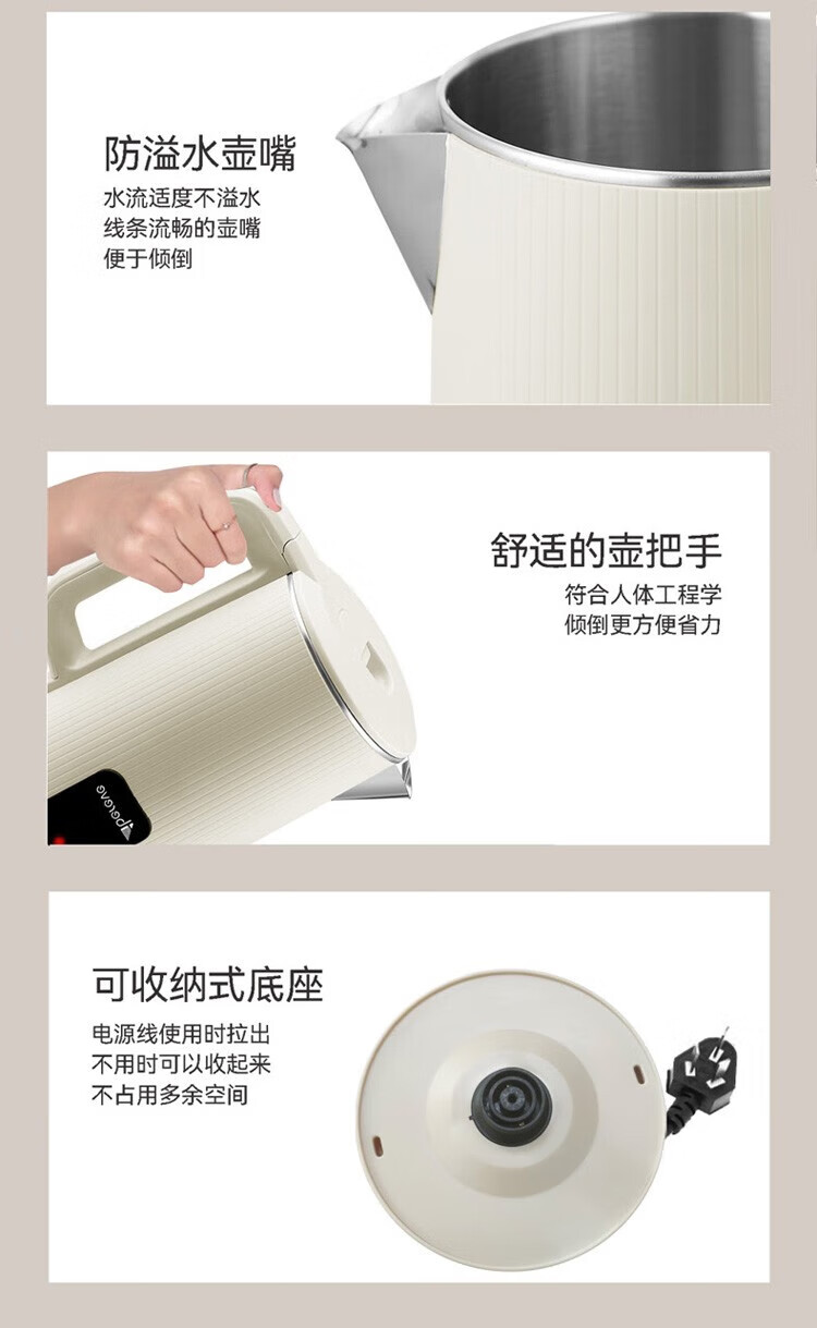 艾贝丽 电热水壶烧水壶开水壶热水瓶 ABL-A185A-1 杏色