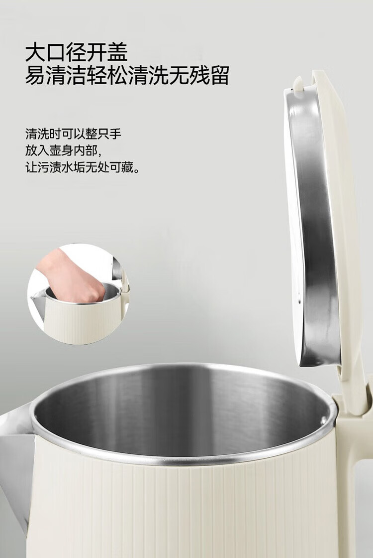 艾贝丽 电热水壶烧水壶开水壶热水瓶 ABL-A185A-1 杏色