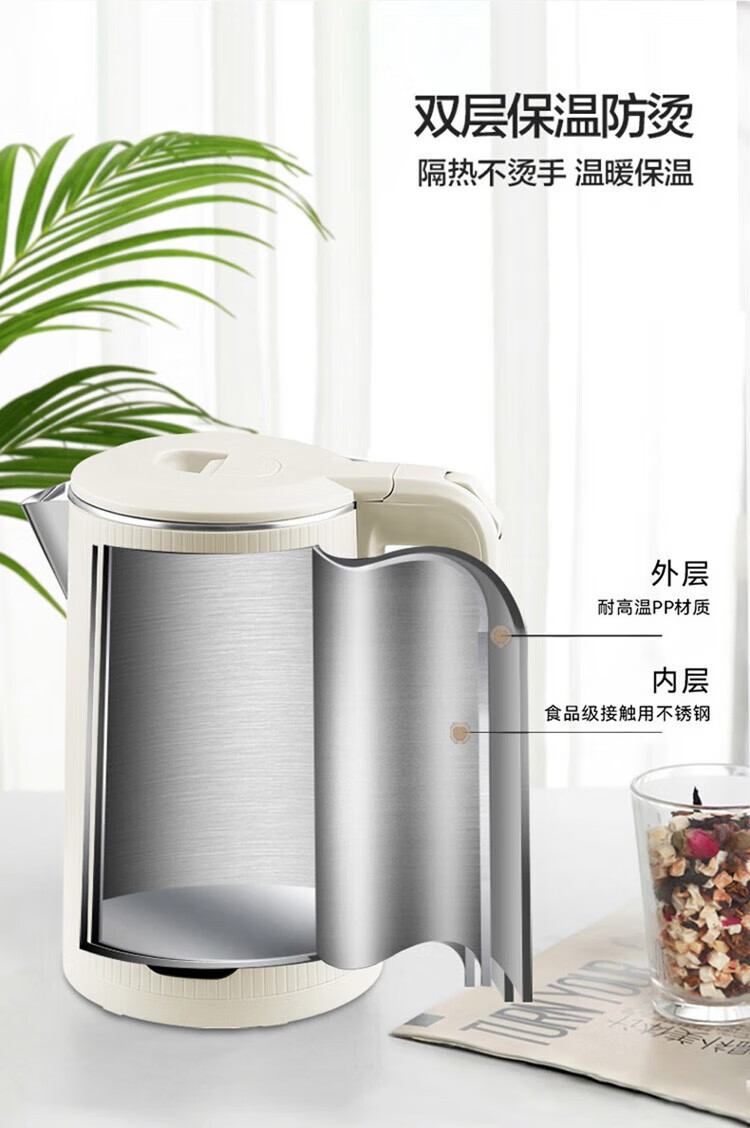 艾贝丽 电热水壶烧水壶开水壶热水瓶 ABL-A185A-1 杏色