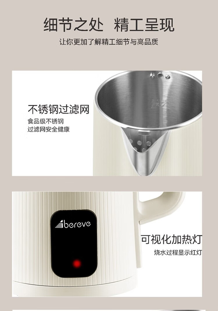 艾贝丽 电热水壶烧水壶开水壶热水瓶 ABL-A185A-1 杏色
