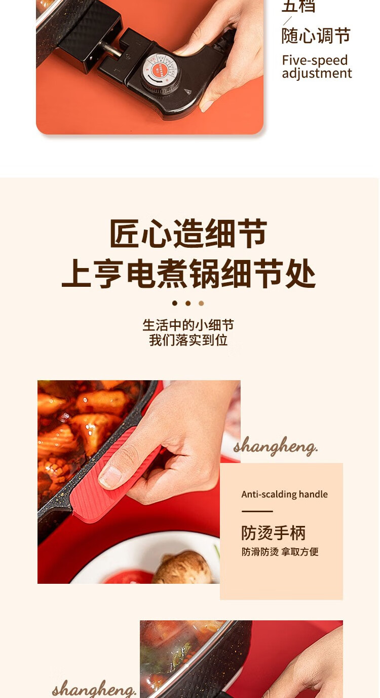 上亨（shangheng）菱形电煮锅多功能家用多用途锅电热锅电炒锅电火锅 SHZH-CFDZG6