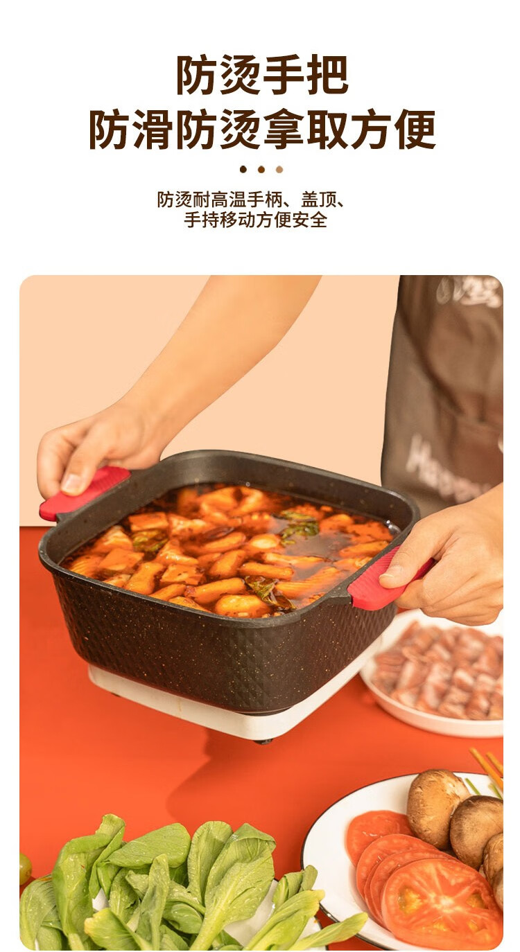 上亨（shangheng）菱形电煮锅多功能家用多用途锅电热锅电炒锅电火锅 SHZH-CFDZG6