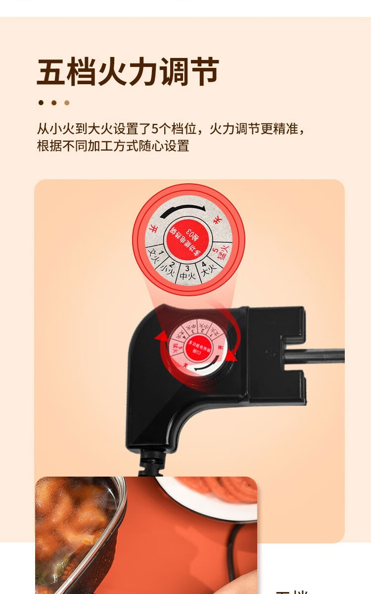 上亨（shangheng）菱形电煮锅多功能家用多用途锅电热锅电炒锅电火锅 SHZH-CFDZG6