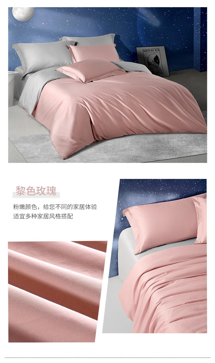孚日家纺宇宙四件套双面抗菌60S高密面料220cm*240cm咬鹃森林 DFF2-2002-B