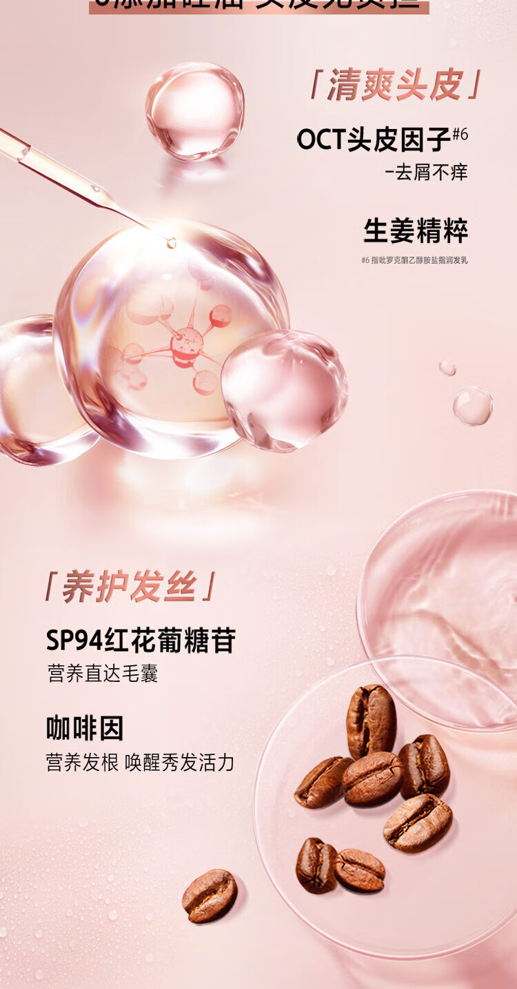 欧莱雅无硅油 强韧丰盈强韧柔顺洗发露440ml（新老包装随机发货）