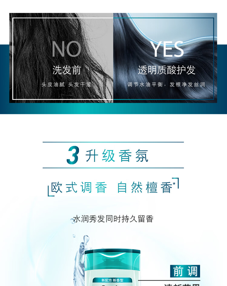 欧莱雅水润发丝 透明质酸水润洗发露400ml（新老包装随机发货）