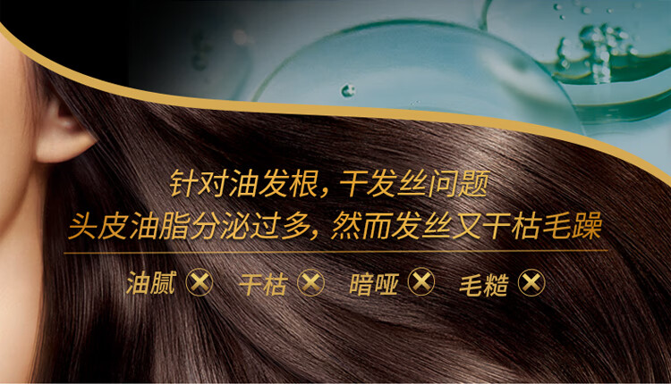 欧莱雅水润发丝 透明质酸水润洗发露200ml（新老包装随机发货）