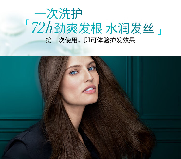 欧莱雅水润发丝 透明质酸水润洗发露200ml（新老包装随机发货）