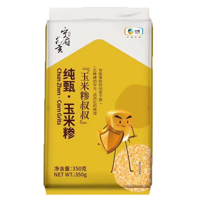 福临门中粮“幸福安康”套装A3