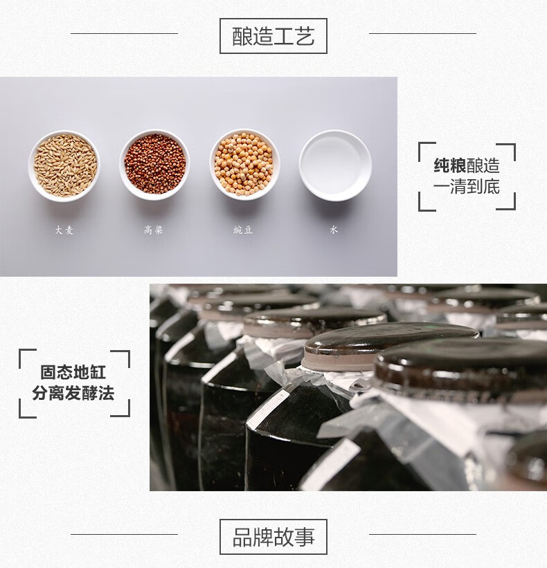 杏花村53度 黄盖玻汾 475mL *12瓶 整箱 清香型白酒