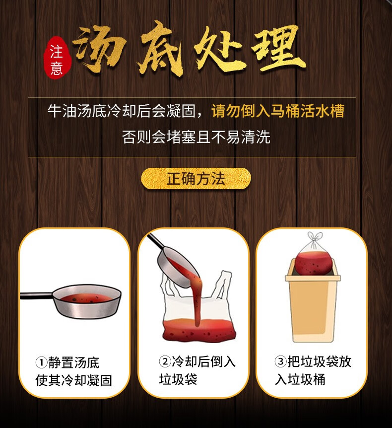 桥头重庆牛油火锅底料 单人小块麻辣烫调料 老火锅360g/2袋