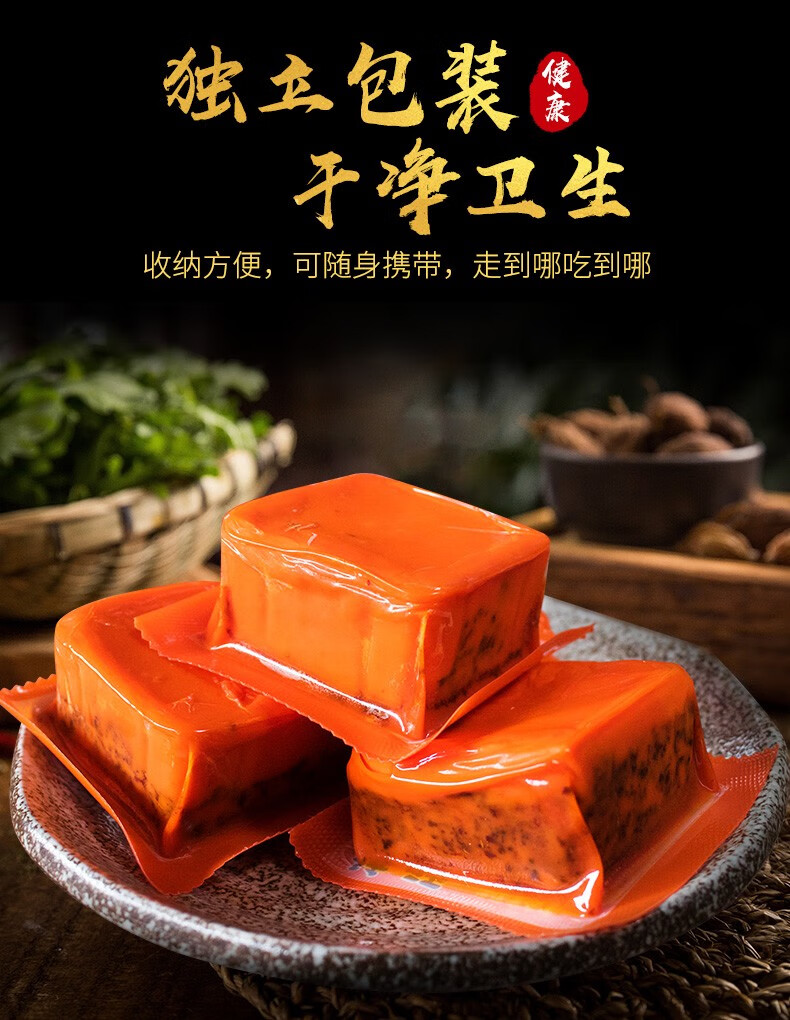 桥头重庆牛油火锅底料 单人小块麻辣烫调料 老火锅360g/2袋