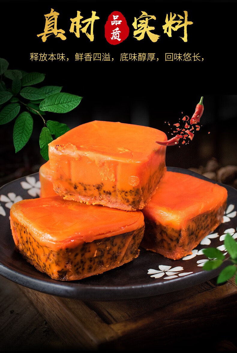 桥头重庆牛油火锅底料 单人小块麻辣烫调料 老火锅360g/2袋