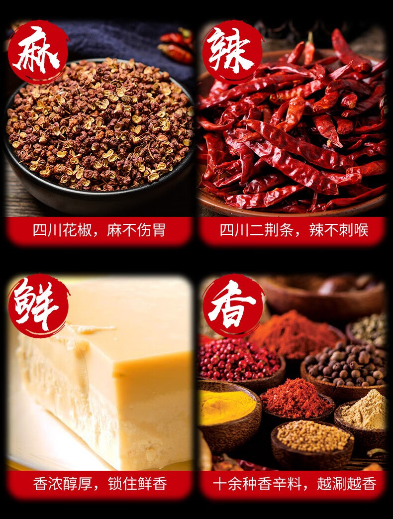 桥头重庆牛油火锅底料 单人小块麻辣烫调料 老火锅360g/2袋