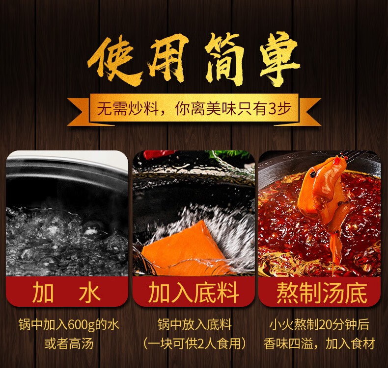 桥头重庆牛油火锅底料 单人小块麻辣烫调料 老火锅360g/2袋