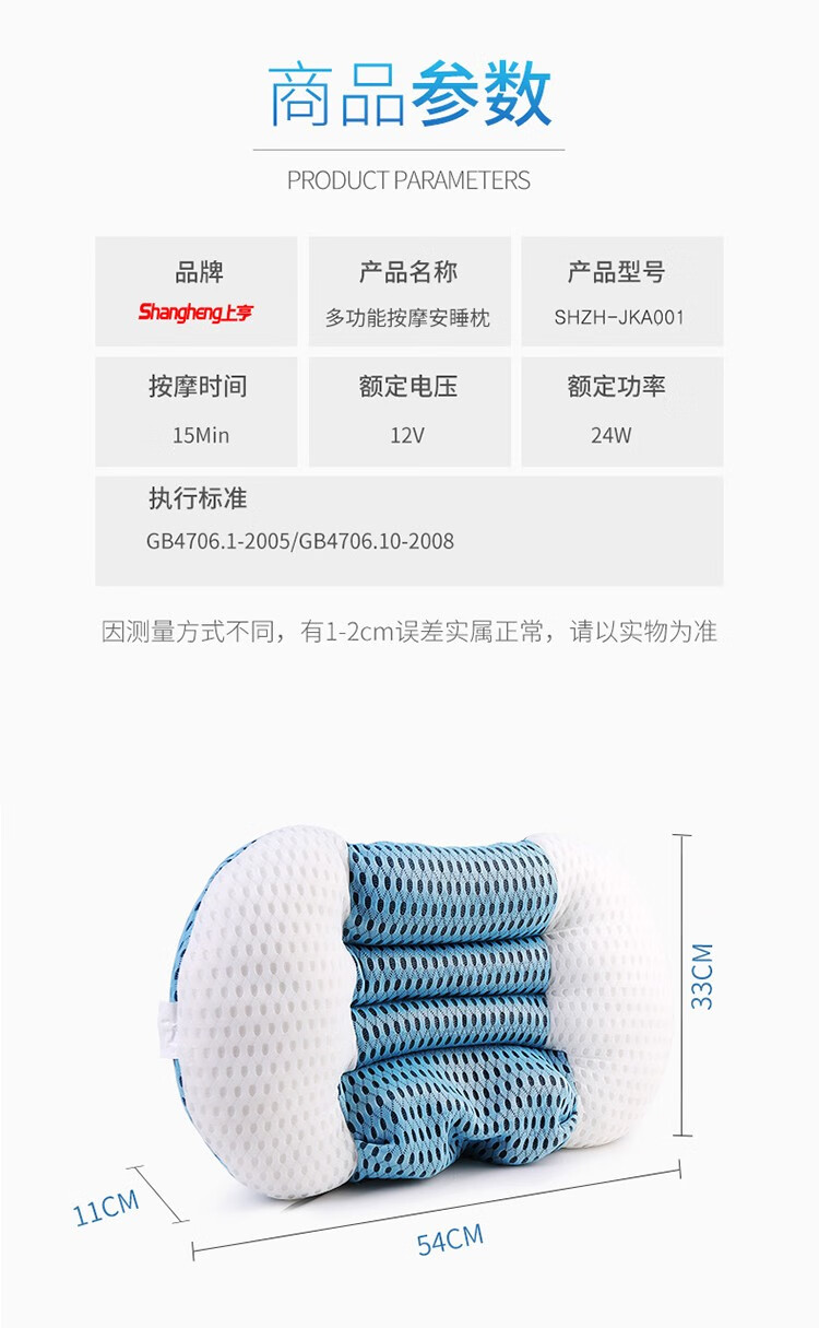 上亨（shangheng）颈椎器家用多功能肩颈部按摩枕头热敷揉捏头部按摩 SHZH-JKA001-1